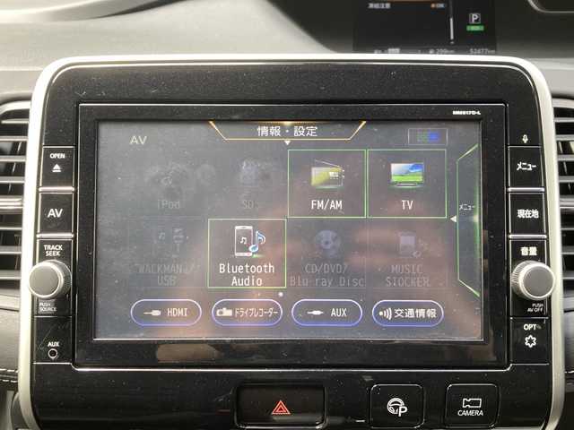 日産 セレナ ハイウェイスター Vセレクション 佐賀県 2018(平30)年 5.3万km ダイヤモンドブラック 純正9インチナビ/アラウンドビューモニター/プロパイロット/エマージェンシーブレーキ/LDW/クリアランスソナー/両側パワースライドドア/ハンズフリーオートスライドドア/電動パーキングブレーキ/オートブレーキホールド/スマートルームミラー/ステアリングリモコン/プッシュスタート/インテリジェントキー/LEDヘッドライト/フォグライト/純正アルミホイール