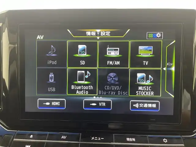 日産 エルグランド 250ハイウェイスターS 茨城県 2022(令4)年 2.3万km ピュアホワイトパール 純正10型ナビ/全周囲カメラ/フルセグ/純正フリップダウンモニター/衝突被害軽減ブレーキ/車線逸脱抑制装置/レーダークルーズコントロール/オートマチックハイビーム/クリアランスソナー/BSM/両側電動スライドドア/ETC/ドラレコ/純正18インチAW/LEDヘッドライト/スマートキー