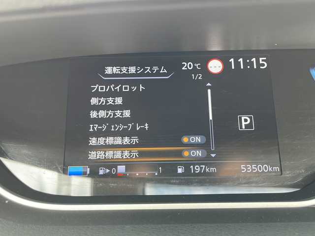 日産 セレナ e－パワー ハイウェイスター V 兵庫県 2021(令3)年 5.4万km ブリリアントホワイトパール ワンオーナー/保証書・取説・有/純正メモリーナビ・フルセグ・BT・CD・DVD・FM・AM/純正フリップダウンモニター/バックカメラ/全周囲カメラ/ナビ連動前後ドライブレコーダー/ETC2.0/プロパイロット/追尾機能付きクルーズコントロール/車線逸脱防止支援システム/衝突被害軽減ブレーキ/パーキングブレーキサポート/クリアランスソナー/電動パーキングブレーキ/ブレーキホールド/両側パワースライドドア/プッシュスタート/スマートキー×2/純正フロアマット/純正15インチアルミホイール