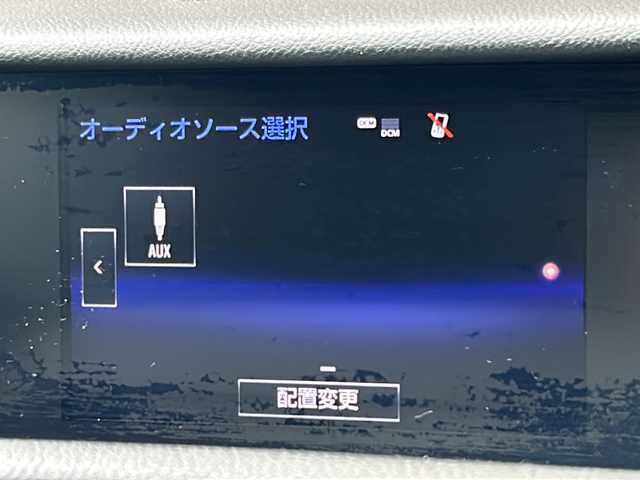 レクサス ＩＳ 350 バージョンL 静岡県 2014(平26)年 5万km ブラック 純正ナビ/・バックカメラ/・Bluetooth/・CD/DVD/・フルセグTV/・USB/・AUX/主要装備/・プッシュスタート/・ETC車載器/・サンルーフ/・クルーズコントロール/・前席シートヒーター/・前席ベンチレーション/・パワーシート/・レザーシート/・純正フロアマット/・スポーツモード/・ECOモード/・スペアキー/・カードキー