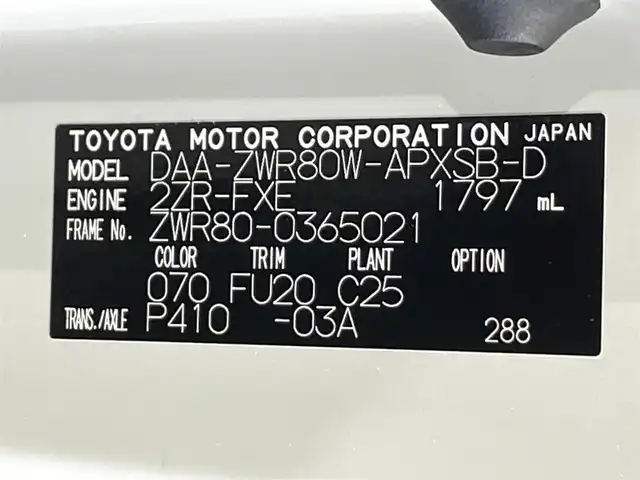 トヨタ ノア ハイブリッド Si ダブルバイビー 愛知県 2018(平30)年 4.9万km ホワイトパールクリスタルシャイン 純正９型Ｔコネクトナビ（NSZT-Y68T）/（AM/FM/Bluetooth/フルセグTV/SD/CD・DVD再生）/純正フリップダウンモニター　/トヨタセーフテセンスC　/　　-衝突軽減ブレーキ（プリクラッシュセーフティシステム）/　　-レーンディパーチャーアラート（LDA)/　　-オートマチックハイビーム/両側パワースライドドア　/シートヒーター　/ビルトインＥＴＣ　/バックカメラ　/クルーズコントロール/先行者発進お知らせ/ＵＳＢ接続　/ＬＥＤヘッドライト/LEDフォグランプ/純正フロアマット
