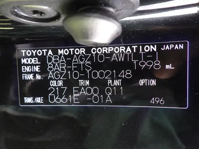 レクサス ＮＸ 200t Iパッケージ 千葉県 2014(平26)年 7.9万km スターライトブラックガラスフレーク 純正SDナビ/地デジTV/【DVD/CD再生機能　Bluetooth接続】/サイド/バックカメラ/ドライブレコーダー/前席パワーシート/シートヒーター/革巻きステアリング/ステアリングヒーター/ステアリングスイッチ/パドルシフト/ETC/3眼LEDヘッドライト/フォグライト/ウインカーミラー/クリアランスソナー/純正18インチアルミホイル/サイド/カーテンエアバッグ/スマートキー