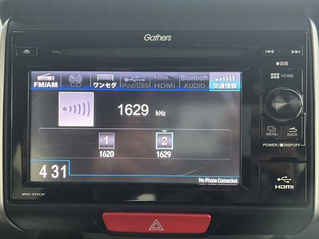 ホンダ Ｎ ＢＯＸ G SSパッケージ 鳥取県 2016(平28)年 1.3万km プレミアムホワイトパールⅡ Ｇ特別仕様車 ＳＳパッケージ/ナビ装着用スペシャルパッケージ＋ETC車載器(ナビ連動)/オートエアコン（プラズマクラスター搭載）/アレルクリーンシート/運転席シートハイトアジャスター/車速連動バリアブル間欠ワイパー/リア左側パワースライドドア＋イージークローザー（両側）/リアシートスライド＋シートバックテーブル/リア右側パワースライドドア/あんしんパッケージ/ディスチャージヘッドライト(オートライトコントロール機構付)/オートリトラミラー/ハーフシェイドフロントウィンドウ/360°スーパーUV・IRカットパッケージ/リア席サンシェード/親水/ヒーテッドドアミラー/フロントドア撥水ガラス/シートヒーター