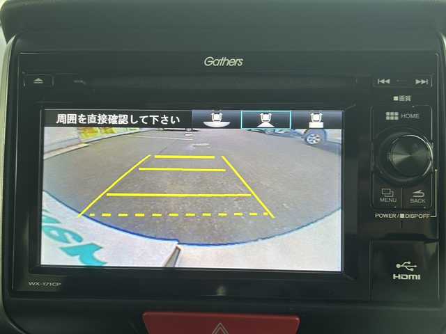 ホンダ Ｎ ＢＯＸ G SSパッケージ 鳥取県 2016(平28)年 1.3万km プレミアムホワイトパールⅡ Ｇ特別仕様車 ＳＳパッケージ/ナビ装着用スペシャルパッケージ＋ETC車載器(ナビ連動)/オートエアコン（プラズマクラスター搭載）/アレルクリーンシート/運転席シートハイトアジャスター/車速連動バリアブル間欠ワイパー/リア左側パワースライドドア＋イージークローザー（両側）/リアシートスライド＋シートバックテーブル/リア右側パワースライドドア/あんしんパッケージ/ディスチャージヘッドライト(オートライトコントロール機構付)/オートリトラミラー/ハーフシェイドフロントウィンドウ/360°スーパーUV・IRカットパッケージ/リア席サンシェード/親水/ヒーテッドドアミラー/フロントドア撥水ガラス/シートヒーター