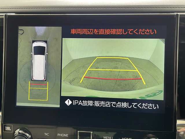 トヨタ アルファード エグゼクティブ ラウンジ S 道央・札幌 2020(令2)年 2.5万km ホワイトパールクリスタルシャイン ・4WD/法人ワンオーナー/・トヨタセーフティセンス/・プリクラッシュセーフティ/・レーダークルーズコントロール/・寒冷地仕様/・トヨタ純正ナビ/・Bluetooth/フルセグTV/CD/DVD/ブルーレイ/・13.3インチ　リアエンター/・JBLプレミアムサウンドシステム/・パノラミックビューモニター/・ツインムーンルーフ/・両側パワースライドドア/・パワーバックドア/・ベージュナッパ革シート/・シートヒーター/エアシート/・デジタルインナーミラー/・3眼LEDヘッドライト/・前後ドライブレコーダー/・スペアキー/スマートキー/・ビルトインETC2.0/・オートマチックハイビーム/・