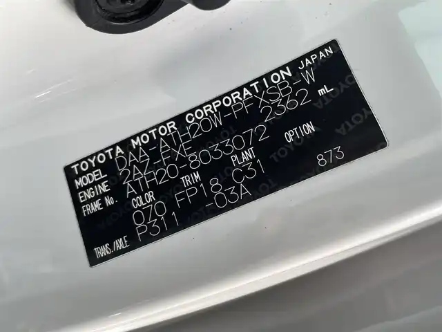 トヨタ アルファードハイブリット SR サイドリフトアップ 和歌山県 2013(平25)年 15.7万km ホワイトパールクリスタルシャイン 福祉車両/サイド脱着電動/社外ナビ/バックカメラ/クルーズコントロール/両側パワースライドドア/アイドリングストップ/ETC/ドライブレコーダー/純正アルミホイール/純正フロアマット/ハロゲンヘッドライト/オートライト