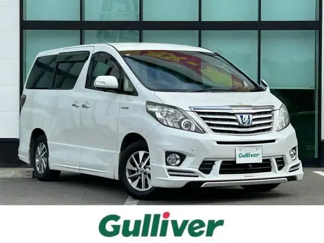 トヨタ アルファードハイブリット SR サイドリフトアップ 和歌山県 2013(平25)年 15.7万km ホワイトパールクリスタルシャイン 福祉車両/サイド脱着電動/社外ナビ/バックカメラ/クルーズコントロール/両側パワースライドドア/アイドリングストップ/ETC/ドライブレコーダー/純正アルミホイール/純正フロアマット/ハロゲンヘッドライト/オートライト