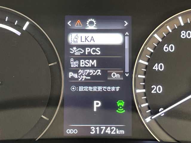 レクサス ＲＸ 450h バージョンL 愛知県 2018(平30)年 3.2万km グラファイトブラックガラスフレーク レクサスセーフティセンス/純正12.3型ナビ　SDカードなし/三眼LEDヘッドライト/全方位カメラ/レーダークルーズコントロール/シートヒーター/エアシート/バックカメラ/電動リアゲート/パワーシート/ヘッドアップディスプレイ/コーナーセンサー/純正アルミホイール/ETC2.0/ブラインドスポットモニター/ステアリングヒーター/オートマチックハイビーム/ドライブレコーダー/衝突軽減システム/フルセグ/CD DVD/Bluetooth/ステアリングスイッチ/スマートキー/プッシュスタート