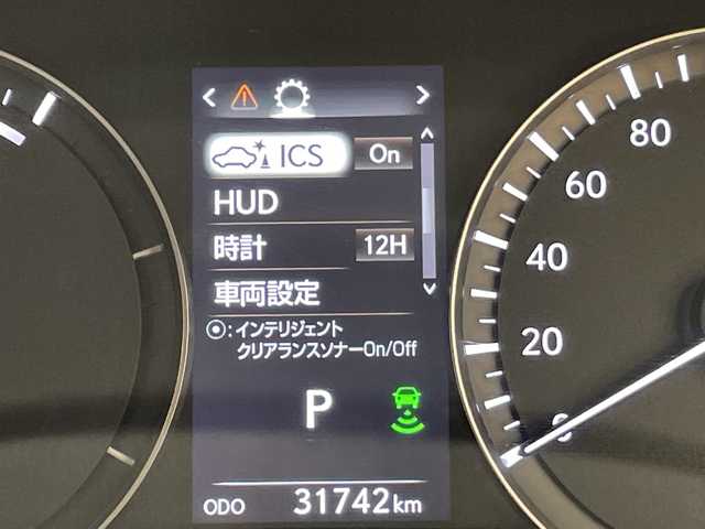 レクサス ＲＸ 450h バージョンL 愛知県 2018(平30)年 3.2万km グラファイトブラックガラスフレーク レクサスセーフティセンス/純正12.3型ナビ　SDカードなし/三眼LEDヘッドライト/全方位カメラ/レーダークルーズコントロール/シートヒーター/エアシート/バックカメラ/電動リアゲート/パワーシート/ヘッドアップディスプレイ/コーナーセンサー/純正アルミホイール/ETC2.0/ブラインドスポットモニター/ステアリングヒーター/オートマチックハイビーム/ドライブレコーダー/衝突軽減システム/フルセグ/CD DVD/Bluetooth/ステアリングスイッチ/スマートキー/プッシュスタート