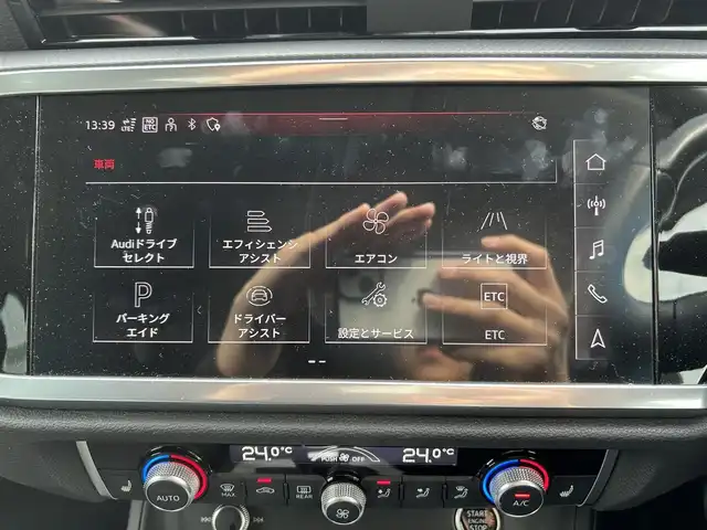 アウディ Ｑ３ 35TFSI アドバンスド 福岡県 2023(令5)年 3.9万km パール 純正ナビ/前席パワーシート/前席シートヒーター/電動リアゲート/ETC2.0/オートブレーキホールド/クルーズコントロール/コーナーセンサー/接近警告/サイドアシスト/Audiプレセンス