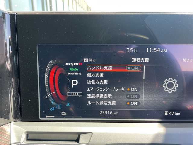 日産 オーラ ニスモ 愛知県 2023(令5)年 2.4万km ガーネットレッド/スーパーブラック 2トーン プロパイロット/ハンドル支援/純正9型ナビ/フルセグ/バックカメラ/ニスモエアロ/RECAROシート/純正アルミホイール/カーボン調パネル/ワイヤレス充電器/ブラインドスポットモニター/HDMI/ステアリングスイッチ/スマートキー/プッシュスタート