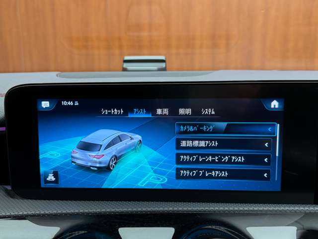 メルセデス・ベンツ Ｍ・ベンツ ＣＬＡ２００ｄ Sブレーク AMGライン 千葉県 2021(令3)年 5.8万km コスモスブラック アドバンスドＰＫＧ　/パノラマＳＲ　/ＡＣＣ　/ナビ　/ＴＶ　/Ｂｌｕｅｔｏｏｔｈ接続　/３６０°ＨＵＤ　/アンビエントライト　/シートヒーター　/電動リアゲート　/パーキングアシスト　/衝突軽減Ｂ　/ＢＳＭ　/ＬＫＡ　/ＥＴＣ