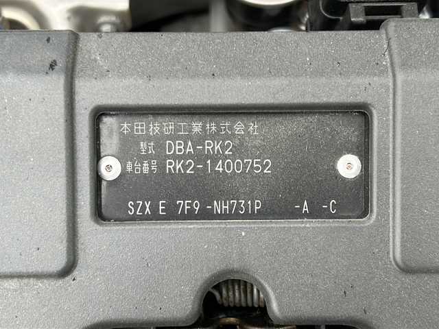 ホンダ ステップワゴン G Eセレクション 山形県 2014(平26)年 6.8万km クリスタルブラックパール 禁煙車/4WD/クルーズコントロール/寒冷地仕様/横滑り防止装置/両側パワースライドドア/純正ナビ/（Bluetooth/CD/DVD/フルセグ)/バックカメラ/フォグランプ/ステアリングスイッチ/後席モニター(TR-M70WS5)/ビルトインETC/社外AW/純正フロアマット/純正ホイールキャップスタドレス(205/65/R15・6mm)/  4本積載/電動格納ウィンカーミラー/ドアバイザー