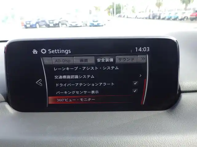 マツダ ＣＸ－８ 25S Lパッケージ 千葉県 2019(平31)年 3.1万km ジェットブラックマイカ スマートシティブレーキサポート/レーンキープ・アシスト・システム/ブラインドスポットモニタリング/アクティブ・ドライビング・ディスプレイ/パワーバックドア/ブラウンレザーシート/前席パワーシート/エアシートシートヒーター/純正SDナビ/地デジTV/【DVD/CD再生機能　Bluetooth接続】/360°ビュー・モニター/ドライブレコーダー（前後撮影）/革巻きステアリング/ステアリングヒーター/ステアリングスイッチ/ETC/LEDヘッドライト/フォグライト/ウインカーミラー/コーナーセンサー/純正19インチアルミホイル/サイド/カーテンエアバッグ/アドバンストキーレスエントリー