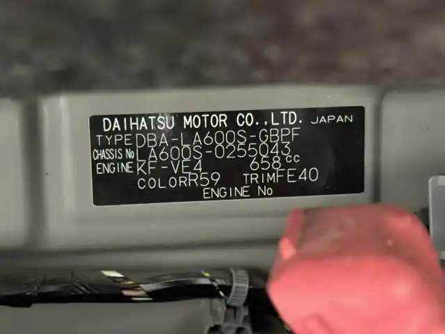ダイハツ タント G SA 三重県 2015(平27)年 8.7万km プラムブラウンクリスタルマイカ ガソリン/FF/インパネCVT/純正 7インチワイドナビ NSZN-W65D/（FM/AM/TV/CD/DVD/iPod/USB/HDMI/SD/MEMORY MUSIC/Bluetooth）/バックカメラ/両側パワースライドドア（ワンタッチオープン機能/ウェルカムオープン機能/タッチ＆ゴーロック機能付）/スマートアシスト3/・衝突回避支援ブレーキ機能（対車両・対歩行者）/・衝突警報機能（対車両・対歩行者）/・誤発進抑制制御機能/・エマージェンシーストップシグナル/・ABS、TRC、VSC/装備/・オートエアコン/・オートライト/・ステアリングスイッチ/・プッシュスタート/・ベンチシート/・純正14inAW/・スマートキーx2/・保/取/ナビ取/など
