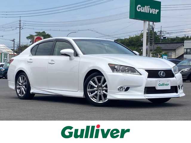 レクサス ＧＳ 300h Iパッケージ 兵庫県 2013(平25)年 13.8万km ホワイトパールクリスタルシャイン 外部検査実施済み/本革シート/純正HDDナビ/地デジ/DVD/BT/USB/AUX/バックカメラ/ビルトインETC/モデリスタエアロ/レーダークルーズコントロール/電動パーキングブレーキ/ブレーキホールド/電動リアサンシェード/リアウィンドウサンシェード/D席メモリーシート/前席パワーシート/前席シートヒーター/前席ベンチレーション/黒革シート/パワートランクリキッド/BSM/ヘッドライトウォッシャー