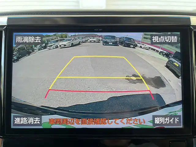 トヨタ ヴェルファイア ZG 高知県 2020(令2)年 3.3万km ブラック 純正ナビ/フルセグテレビ/バックカメラ/アイドリングストップ/オットマン/クルーズコントロール/両側パワースライドドア/ETC2.0/WAC/三列シート/ドライブレコーダー/全席パワーシート/純正フロアマット/純正18インチアルミホイール/横滑り防止装置/コーナーセンサー/レーンキープアシスト/盗難防止装置/オートライト/オートマチックハイビーム/衝突被害軽減システム