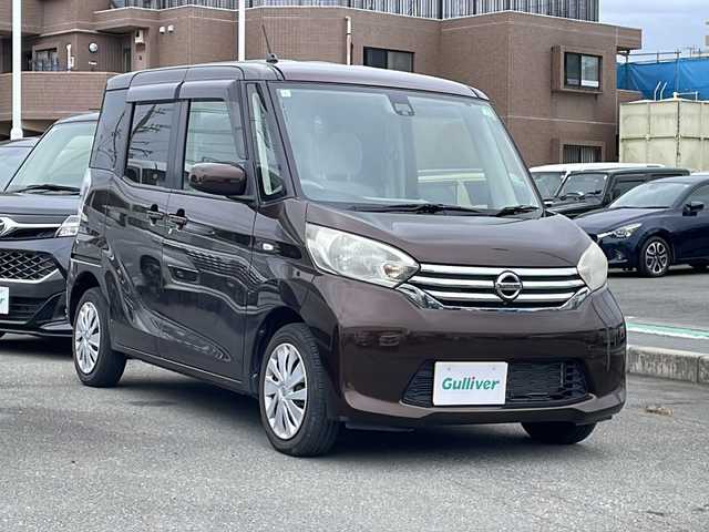 日産 デイズ ルークス X Vセレ +SeftyⅡ 静岡県 2015(平27)年 3.6万km モカブラウンP /純正ナビ/地デジTV//純正CD/DVD/Bluetooth//バック/全方位カメラ//両側パワースライドドア//衝突軽減ブレーキ//スマートキー//リアサーキュレーター