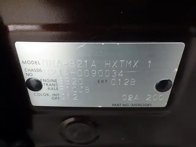 日産 デイズ ルークス X Vセレ +SeftyⅡ 千葉県 2015(平27)年 3.6万km モカブラウンP エマージェンシーブレーキ/両側パワースライドドア/純正メモリーナビ/地デジTV/【DVD/CD再生機能　Bluetooth接続】/アラウンドビューモニター/インテリジェントキー