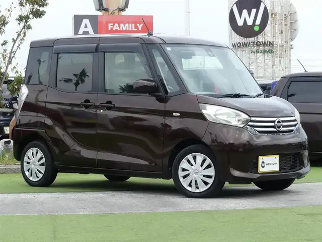 日産 デイズ ルークス X Vセレ +SeftyⅡ 千葉県 2015(平27)年 3.6万km モカブラウンP エマージェンシーブレーキ/両側パワースライドドア/純正メモリーナビ/地デジTV/【DVD/CD再生機能　Bluetooth接続】/アラウンドビューモニター/インテリジェントキー