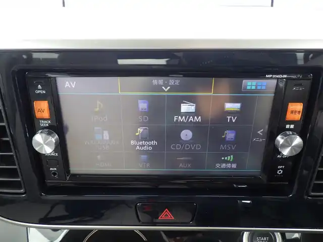 日産 デイズ ルークス X Vセレ +SeftyⅡ 千葉県 2015(平27)年 3.6万km モカブラウンP エマージェンシーブレーキ/両側パワースライドドア/純正メモリーナビ/地デジTV/【DVD/CD再生機能　Bluetooth接続】/アラウンドビューモニター/インテリジェントキー