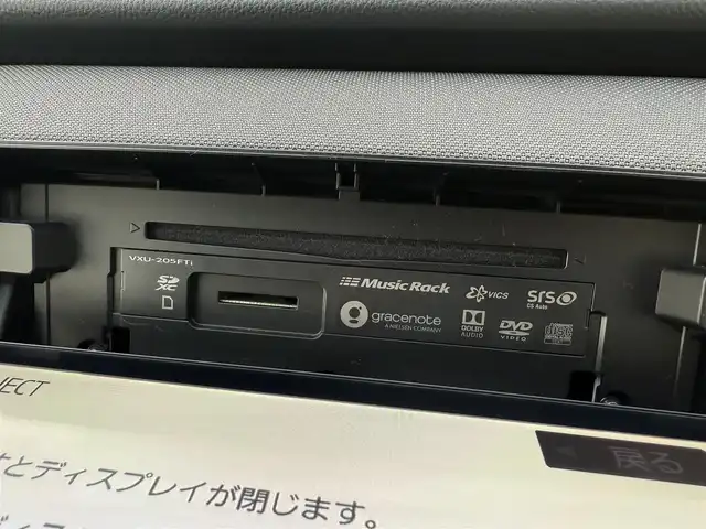 ホンダ フィット e:HEVネス 兵庫県 2020(令2)年 2.3万km パールⅡ ワンオーナー/DOPエアロ(F/S/RU/RW)/純正ナビ/フルセグTV/バックカメラ/ホンダセンシング/前後ドラレコ/ETC/純正16インチAW/LEDヘッドライト/LEDフォグランプ/ステアリングリモコン/USBソケット
