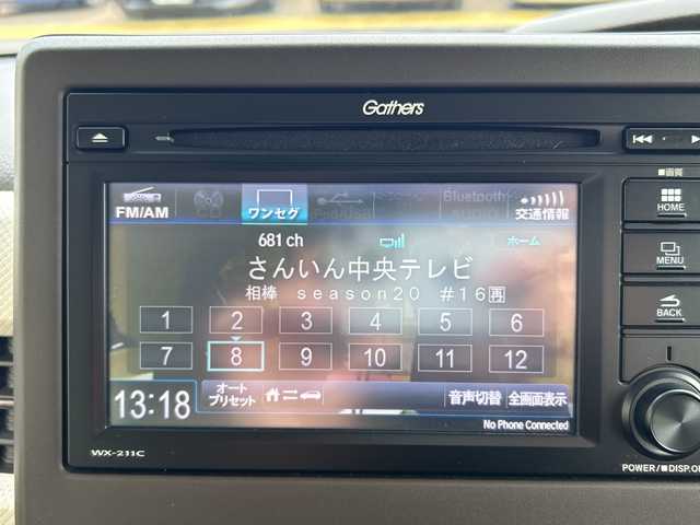 ホンダ Ｎ ＢＯＸ L 鳥取県 2021(令3)年 0.9万km ルナシルバーメタリック 純正ディスプレイオーディオ/Bluetooth/ワンセグTV/CD/USB/衝突被害軽減ブレーキ/レーンキープアシスト/レーダークルーズコントロール/クリアランスソナー/片側パワースライドドア/前方ドライブレコーダー/LEDヘッドライト/アイドリングストップ/スマートキー/ステアリングスイッチ/純正フロアマット