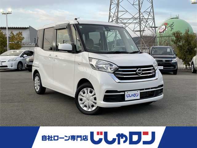 日産 デイズ ルークス S 岩手県 2017(平29)年 7.8万km ホワイトパール 純正メモリナビ/AM/FM/CD/SD/AUX/BT/フルセグTV/バックカメラ/衝突被害軽減ブレーキ/アイドリングストップ/ドアバイザー/（前席のみ）フロアマット/D席シートヒーター/リモコンキー/取扱説明書/保証書