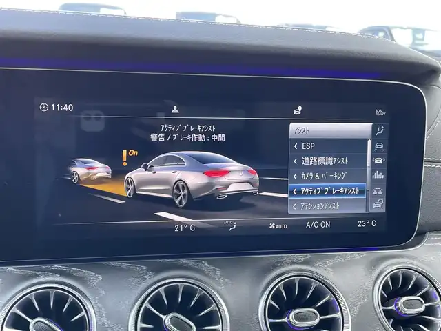 メルセデス・ベンツ ＣＬＳ４５０ 4マチック スポーツ 東京都 2019(平31)年 2.4万km ダイヤモンドホワイト 純正ナビ/ＢＴ/全周囲カメラ/ドライブレコーダー/アダプティブクルーズコントロール/パヒュームアトマイザー/イオナイザー/アンビエントライト/ブルメスターサウンド/イージーエントリー/パワーシート（運転席/助手席）/ポジションメモリー/シートヒーター（運転席/助手席/後席）/シートベンチレーション（運転席/助手席）/リラクゼーションシート（運転席/助手席）/ダイナミックシート（運転席/助手席）/ランバー/サイドボルスター/パワーバックドア/ビルトインＥＴＣ/ＥＳＰ/アクティブブレーキアシスト/アテンションアシスト/レーンチェンジアシスト/BSM/車速感応ドアロック/車高調