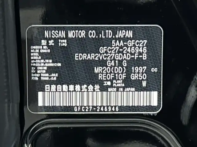 日産 セレナ ハイウェイスター V 福岡県 2022(令4)年 1.3万km ダイヤモンドブラック 純正10型SDナビ(フルセグTV/CD/DVD/BT)アラウンドビューモニター後席フリップダウンモニタープロパイロットエマージェンシーブレーキコーナーセンサーBSM両側パワスラドラレコETC2.0デジタルインナーミラーUSBポート純正LEDヘッドライト純正フロアマット純正アルミホイール16インチスマートキープッシュスタート