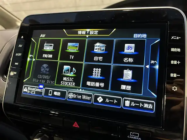 日産 セレナ ハイウェイスター V 福岡県 2022(令4)年 1.3万km ダイヤモンドブラック 純正10型SDナビ(フルセグTV/CD/DVD/BT)アラウンドビューモニター後席フリップダウンモニタープロパイロットエマージェンシーブレーキコーナーセンサーBSM両側パワスラドラレコETC2.0デジタルインナーミラーUSBポート純正LEDヘッドライト純正フロアマット純正アルミホイール16インチスマートキープッシュスタート