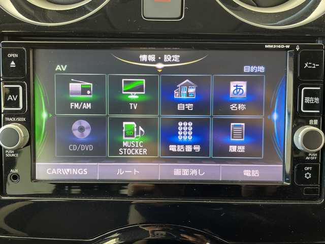 日産 ノート e－パワー X 群馬県 2017(平29)年 2.6万km ダークメタルグレー 禁煙車　エマージェンシーブレーキ　純正７インチナビ　アラウンドビューモニター　ＬＥＤライト　デジタルインナーミラー　車線逸脱防止装置　ヘッドライトレベライザー　スマートキー　スペアキー　ETC