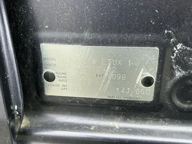 日産 デイズ ハイウェイスターX 静岡県 2015(平27)年 8万km プレミアムパープルP エマージェンシーブレーキ/純正ＳＤメモリーナビ/フルセグＴＶ/ＤＶＤ再生/ドラレコ/オートエアコン/オートハイビーム/ＨＩＤヘッドライト/フォグランプ/純正フロアマット/プッシュスタート/スマートキー/純正１４ＡＷ