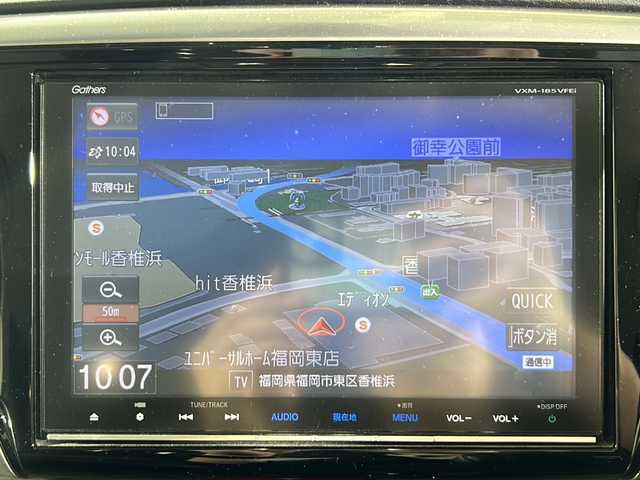 ホンダ オデッセイ アブソルート・EXホンダセンジング 福岡県 2017(平29)年 7.5万km ホワイトオーキッドパール ・フルセグTV/・ipod/・Bluetooth/・Bカメラ/・ブラインドスポットアシスト/・純正ナビ/・コーナーセンサー/・フリップダウン/・18インチ純正ホイール/・ETC/・ACC/・パドルシフト/・レザーシート/・CD/DVD