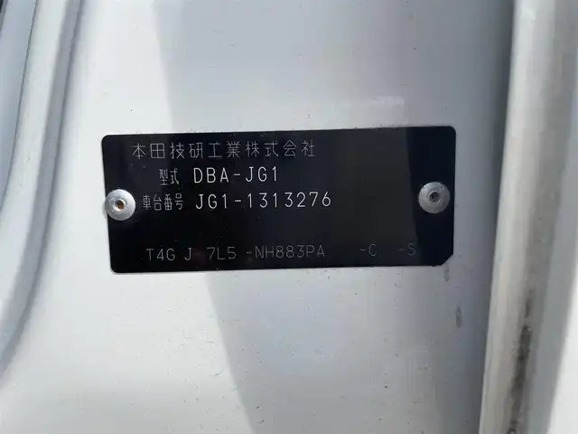 ホンダ Ｎ ＯＮＥ プレミアム 愛知県 2019(平31)年 4.4万km プラチナホワイトパール 社外メモリーナビ/フルセグTV/Blutooth/バックカメラ/ハーフレザーシート/ビルトインETC/革巻きステアリング/ドアバイザー/保証書/取扱説明書/スペアキー