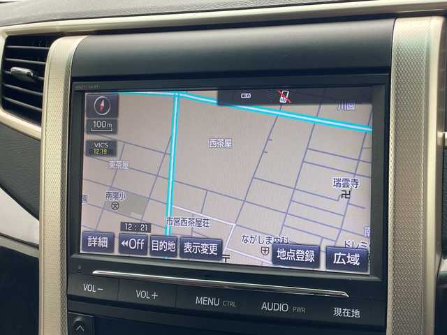 トヨタ アルファード 240S タイプゴールドⅡ 愛知県 2014(平26)年 7.7万km ホワイトパールクリスタルシャイン 純正8型ナビ/フリップダウンモニター/両側パワースライドドア/バックカメラ/クルーズコントロール/コーナーセンサー/純正アルミホイール/HIDヘッドライト/リアオートエアコン/オートライト/ETC/フルセグ/CD DVD/Bluetooth/ステアリングスイッチ/スマートキー/プッシュスタート