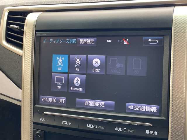 トヨタ アルファード 240S タイプゴールドⅡ 愛知県 2014(平26)年 7.7万km ホワイトパールクリスタルシャイン 純正8型ナビ/フリップダウンモニター/両側パワースライドドア/バックカメラ/クルーズコントロール/コーナーセンサー/純正アルミホイール/HIDヘッドライト/リアオートエアコン/オートライト/ETC/フルセグ/CD DVD/Bluetooth/ステアリングスイッチ/スマートキー/プッシュスタート