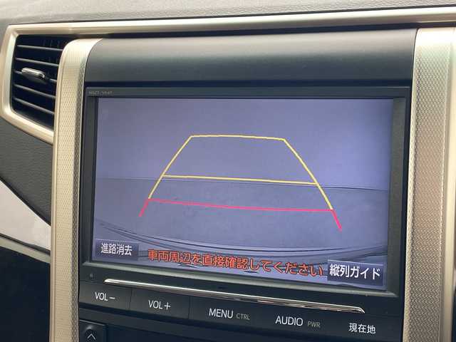 トヨタ アルファード 240S タイプゴールドⅡ 愛知県 2014(平26)年 7.7万km ホワイトパールクリスタルシャイン 純正8型ナビ/フリップダウンモニター/両側パワースライドドア/バックカメラ/クルーズコントロール/コーナーセンサー/純正アルミホイール/HIDヘッドライト/リアオートエアコン/オートライト/ETC/フルセグ/CD DVD/Bluetooth/ステアリングスイッチ/スマートキー/プッシュスタート