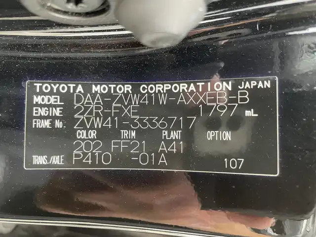 トヨタ プリウス α S チューンブラック 佐賀県 2014(平26)年 10.2万km ブラック モデリスタエアロ/社外メモリーナビゲーション/・フルセグTV/CD/DVD/SD/Bluetooth/バックカメラ/ETC/横滑り防止装置/黒レザー調シートカバー/革巻きステアリング/ステアリングリモコン/純正16インチアルミホイール(ホイールキャップ装着)/純正フォグランプ/純正フロアマット/純正ドアバイザ―/スペアキー１本