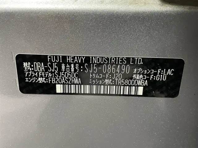 スバル フォレスター Xブレイク 大阪府 2016(平28)年 6万km アイスシルバーメタリック ４ＷＤ　社外ナビ　フルセグＴＶ　クルコン　バックカメラ　シートヒーター　ＥＴＣ　衝突軽減　ルーフレール　ヘッドライトウォッシャー　レーンアシスト　ＬＥＤヘッドライト　パドルシフト　ＢＳＭ　フォグランプ