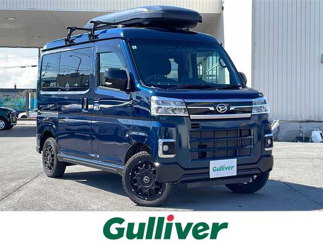 ダイハツ アトレー バン RS 道北・旭川 2022(令4)年 5万km レーザーブルークリスタルシャイン ・純正ディスプレイオーディオ/BT/フルセグTV/USB/・両側パワースライドドア/・リフトアップ/・ヨコハマジオランダーA/Tタイヤ/・LMG14インチアルミホイール/・車中泊仕様ベットキット/・ルーフボックス/・バックカメラ/・デジタルインナーミラー/・ビルトインETC/・前後コーナーセンサー/・純正ゴムフロアマット/・ドアバイザー/・純正エンジンスターター/・社外ドライブレコーダー/・スマートアシスト/衝突警報機能/衝突回避支援ブレーキ機能/前後誤発進抑制機能/車線逸脱警報/路側逸脱警報機能/ふらつき警報/先行車発進お知らせ機能/標識認識機能/レーダークルーズコントロール/LKC/ADB/・ウィンカーミラー/・フォグ/・ルーフキャリア/・純正ホイール付き冬タイヤ積込/・禁煙車/・保証書/・取説