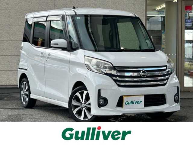 日産 デイズ ルークス ハイウェイスターターボ 兵庫県 2015(平27)年 11.4万km ホワイトパール 純正ナビ/(CD/DVD/SD/USB/iPod)/フルセグTV/全周囲カメラ/ETC/両側パワースライドドア/前方ドライブレコーダー/防眩ミラー/ステアリングリモコン/電動格納ミラー/スマートキー/純正ドアバイザー/純正フロアマット/純正アルミ15インチ
