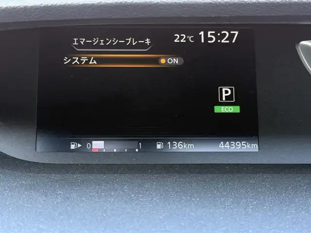 日産 セレナ ライダー プロパイロット E 兵庫県 2017(平29)年 4.5万km ダイヤモンドブラック エマージェンシーブレーキ/LDW（車線逸脱警報）/踏み間違い衝突防止アシスト/進入禁止標識検知/フロント・バックソナー/クルーズコントロール/プロパイロット（自動運転技術）/車線逸脱防止支援システム/ハンズフリーパワースライドドア（助手席側）/LDEヘッドランプ/オートライト/ボディ同色ドアミラー（電動格納機能/ウインカー付き）/クリアライン入りリアコンビーネーションランプ/ブルーステッチ入革巻きステアリングホイール/ステアリングスイッチ（オーディオ）/オートエアコン/リアクーラー/アームレスト（運転席/助手席）/シートバックポケット（運転席/助手席）/2列目超ロングスライド/横スライドシート/スライド機構付スマートアップ3列目シート/パーソナルテーブル（2列目/3列目）/USB電源ソケット（2列目/3列目）/電動パーキングブレーキ/オートブレーキホールド/インテリジェントキー/プッシュエンジンスターター/純正ナビ【型式：MM516D-L】/盗難防止装置/ドライブレコーダー（前のみ）/後席モニター/ドアバイザー/ETC