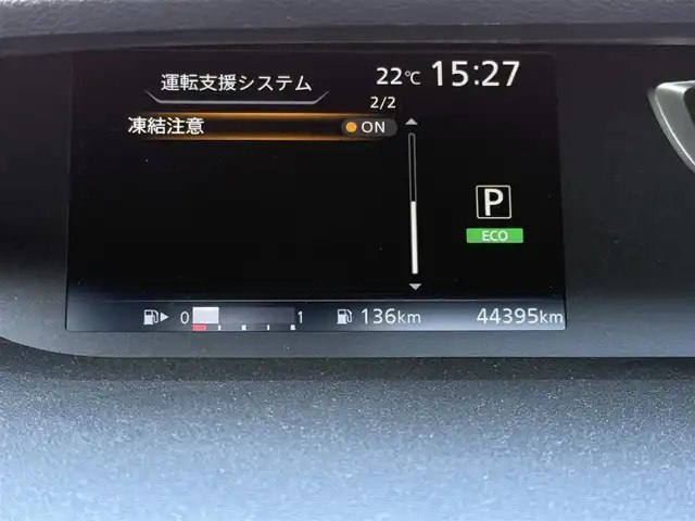 日産 セレナ ライダー プロパイロット E 兵庫県 2017(平29)年 4.5万km ダイヤモンドブラック エマージェンシーブレーキ/LDW（車線逸脱警報）/踏み間違い衝突防止アシスト/進入禁止標識検知/フロント・バックソナー/クルーズコントロール/プロパイロット（自動運転技術）/車線逸脱防止支援システム/ハンズフリーパワースライドドア（助手席側）/LDEヘッドランプ/オートライト/ボディ同色ドアミラー（電動格納機能/ウインカー付き）/クリアライン入りリアコンビーネーションランプ/ブルーステッチ入革巻きステアリングホイール/ステアリングスイッチ（オーディオ）/オートエアコン/リアクーラー/アームレスト（運転席/助手席）/シートバックポケット（運転席/助手席）/2列目超ロングスライド/横スライドシート/スライド機構付スマートアップ3列目シート/パーソナルテーブル（2列目/3列目）/USB電源ソケット（2列目/3列目）/電動パーキングブレーキ/オートブレーキホールド/インテリジェントキー/プッシュエンジンスターター/純正ナビ【型式：MM516D-L】/盗難防止装置/ドライブレコーダー（前のみ）/後席モニター/ドアバイザー/ETC