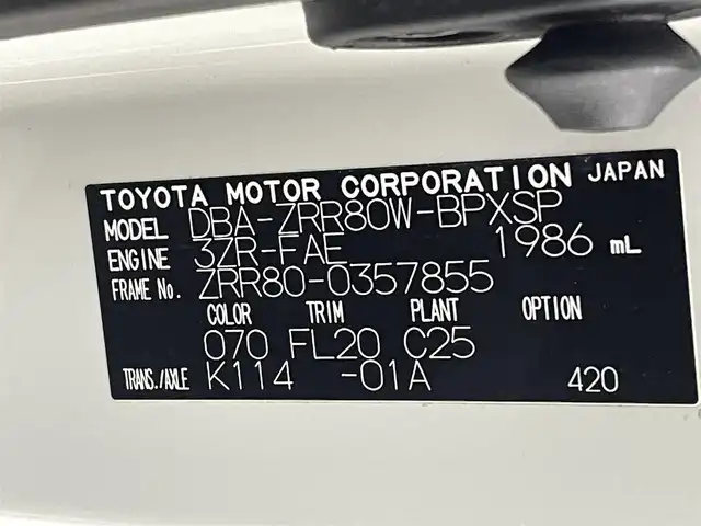 トヨタ ヴォクシー ZS 熊本県 2017(平29)年 1.8万km ホワイトパールクリスタルシャイン 純正10インチナビNSZT-Z66T（ＣＤ・ＤＶＤ・フルセグ・ＢＴ・ＳＤ）/バックカメラ　/純正前方ドライブレコーダー　/純正12.1インチフリップダウンモニター/ビルトインＥＴＣ　/両側パワースライドドア　/アイドリングストップ　/トヨタセーフティーセンス/・プリクラッシュセーフティ/・レーンディパーチャーアラート/・オートマチックハイビーム/・クルーズコントロール/横滑り防止/純正フロアマット/純正１６インチAW/オートライト/LEDヘッドライト/スマートキー/プッシュスタート/スペアキー1本/保証書