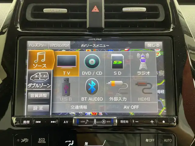 トヨタ プリウス Sセーフティプラス 群馬県 2017(平29)年 6.1万km スティールブロンドM ９型ナビ　フルセグＴＶ　バックカメラ　衝突被害軽減ブレーキ　ヘッドアップディスプレイ　パーキングアシスト　オートハイビーム　ＬＥＤヘットランプ　ＥＴＣ　前方ドライブレコーダー　スマートキー　禁煙車