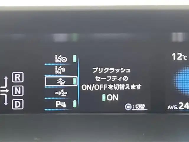トヨタ プリウス Sセーフティプラス 群馬県 2017(平29)年 6.1万km スティールブロンドM アルパイン９インチメモリナビ/・フルセグTV/BT/SD/DVD/CD/AM/FM/=====/アルパイン９インチナビ　バックカメラ　パーキングアシスト　インテリジェントクリアランスソナー　トヨタセーフティセンス　カラーヘッドアップディスプレイ　ＬＥＤヘッドランプ　プッシュスタート　禁煙車