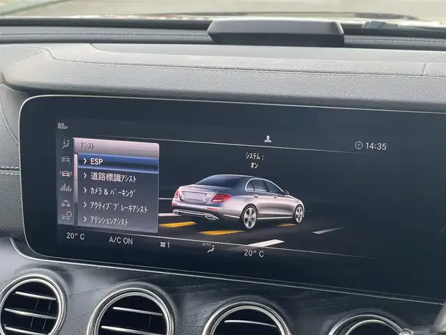 メルセデス・ベンツ Ｅ２２０ｄ アバンギャルド スポーツ 山梨県 2018(平30)年 5.7万km オブシディアンブラック レザーエクスクルーシブパッケージ/黒革シート/全席シートヒーター/エアバランスパッケージ/ブルメスターサウンド/HUD/マルチカラーアンビエントライト/レーダーセーフティパッケージ/ディストロニックパイロットプラス/レーンキープアシスト/ブラインドスポットアシスト/パワーバックドア/ETC2.0/純正LEDヘッドライト/オートハイビームアシスト/純正HDDナビ/360カメラ/フルセグ