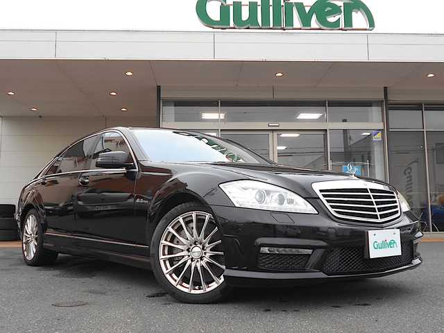 メルセデス・ベンツ Ｓ６３Ｌ 栃木県 2010(平22)年 9.6万km 黒 左ハンドル/純正20インチアルミ+ノーマルタイヤ車内積込/　 (前輪:275/35ZR20 後輪:255/35ZR20)/サンルーフ/黒革シート/純正HDDナビ(Bluetooth・DVD再生)/バックカメラ/地デジTVチューナー/全席ヒートヒーター&ベンチレーター/全席パワーシート/後席アームレストスイッチ/電動トランクリッド/ナイトビューアシストプラス/レーンキーピングアシスト/クルーズコントロール/プッシュスタート/harman/kardonサウンド/ETC/純正フロアマット/スペアキー/新車保証書/取扱説明書