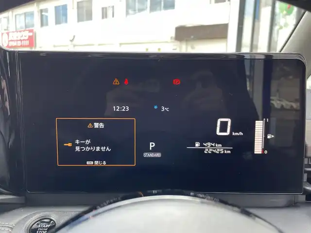 日産 セレナ ハイウェイスター V 佐賀県 2023(令5)年 2.3万km ダイヤモンドブラック プロパイロット/エマージェンシーブレーキ/インテリジェントクルーズコントロール/BSI/BSW/前後ソナー/インテリジェントルームミラー/純正9型SDナビ/・アラウンドビューカメラ/・フルセグTV/BT/HDMI/純正後席モニター/両側パワースライドドア/純正16インチAW/LEDヘッドライト/オートマチックハイビーム/オートライト/フォグランプ/革巻きステアリング/パドルシフト/ETC/電動パーキングスイッチ/社外前方ドラレコ/リアサンシェード/2列目バックテーブル//スペアキー×1/保証書